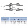 Обратный клапан шаровый ПВХ (Клей) 32мм -  Оборудование для бассейнов Екатеринбург Оборудование для бассейна