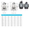 Фильтр Aquaviva V800 (24 м3/ч, D800) -  Оборудование для бассейнов Екатеринбург Оборудование для бассейна