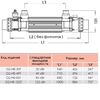 Теплообменник Elecro G2I 122 кВт Incoloy -  Оборудование для бассейнов Екатеринбург Оборудование для бассейна