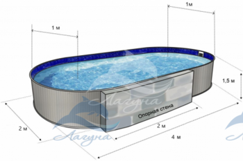 Бассейн ГИГАБАСС овальный вкапываемый 4х2х1,5 м каркасный морозоустойчивый -  Оборудование для бассейнов Екатеринбург Оборудование для бассейна