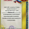 О КОМПАНИИ -  Оборудование для бассейнов Екатеринбург Оборудование для бассейна